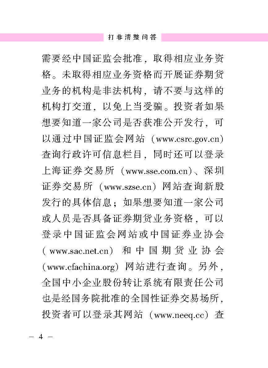 20170516101847125