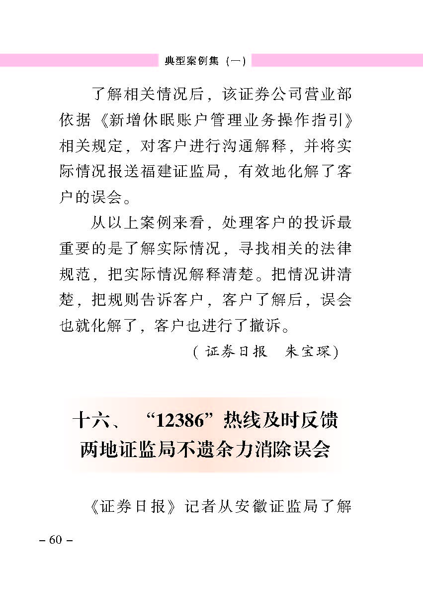 20170516103635515